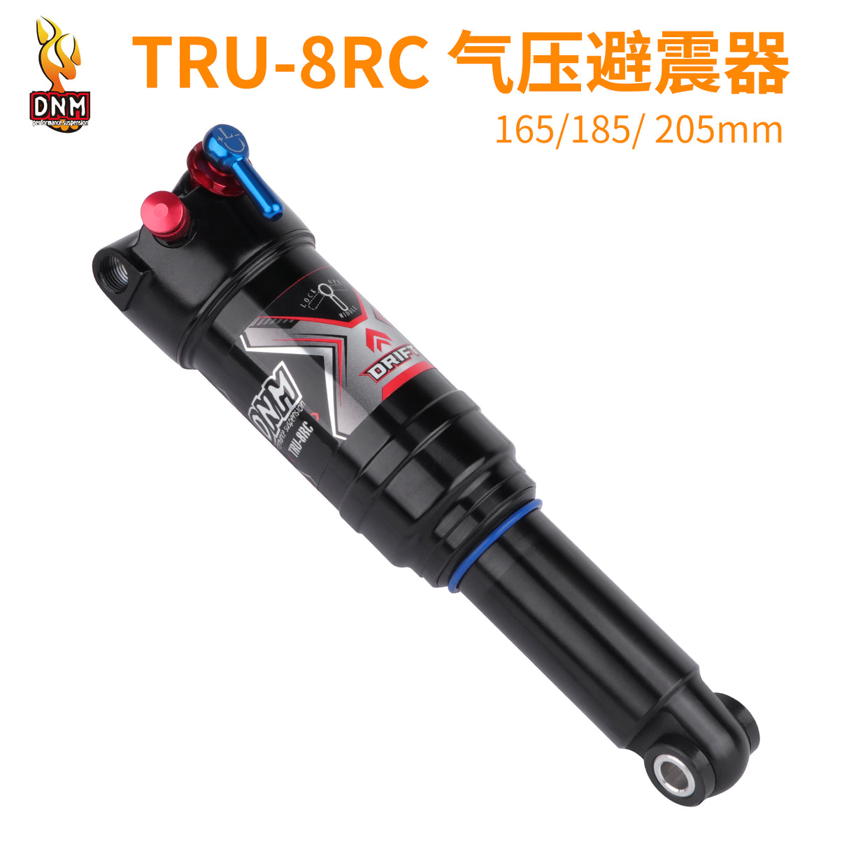 DNM TRU-8RC Gas Pressure Replaceable Shock Absorber