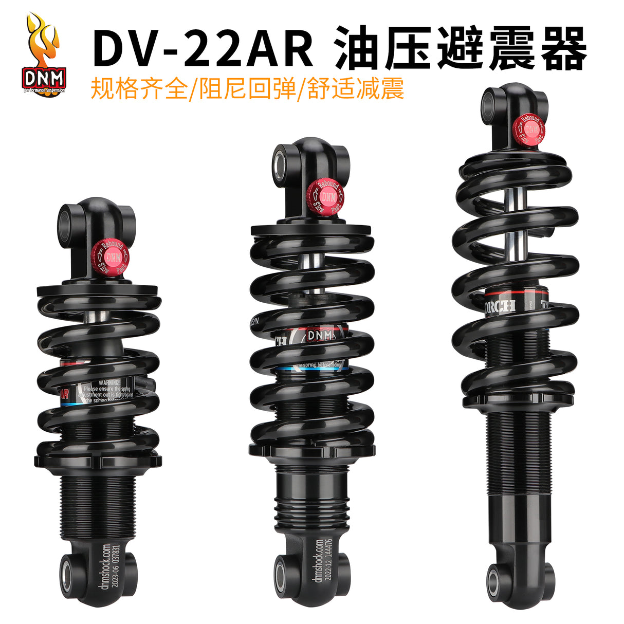 DNM DV-22AR Hydraulic Spring Replaceable Shock Absorber