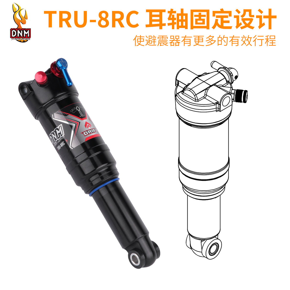 DNM TRU-8RC Gas Pressure Replaceable Shock Absorber