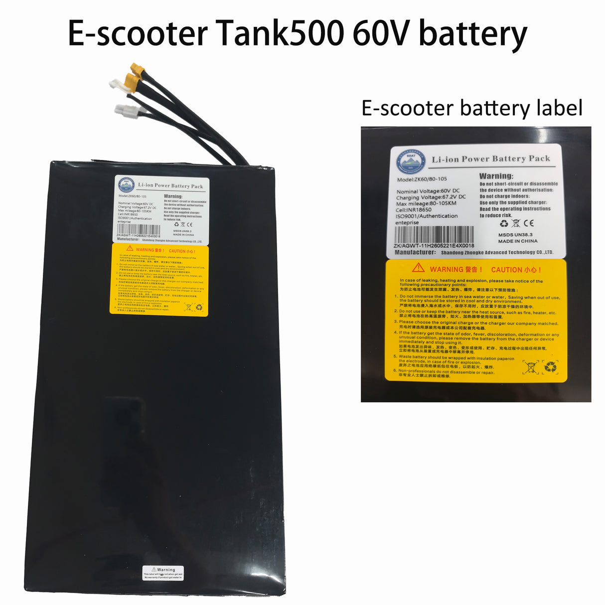 Scooter Battery - Tank500 Replacement Part