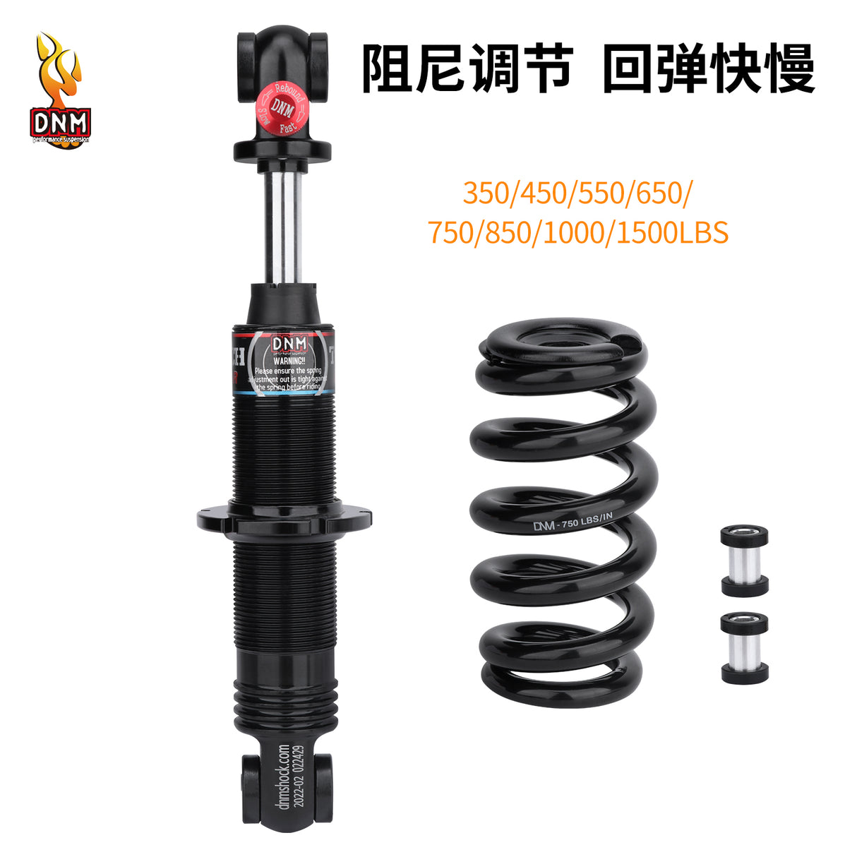DNM DV-22AR Hydraulic Spring Replaceable Shock Absorber