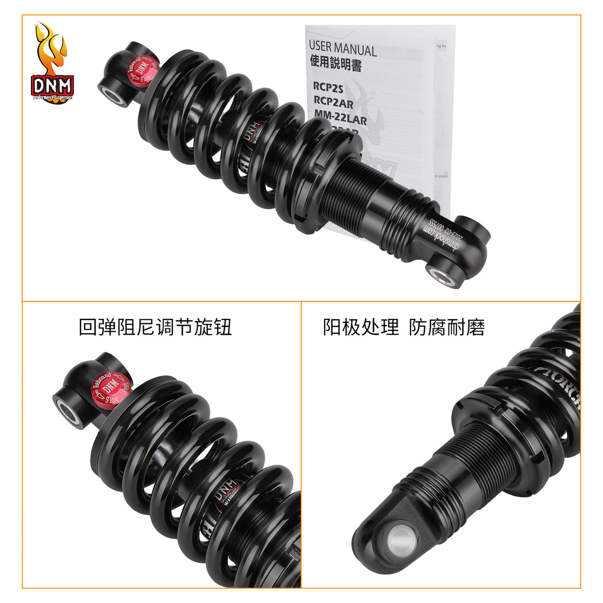 DNM DV-22AR Hydraulic Spring Replaceable Shock Absorber