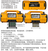 Portable 5000mAh Solar LED Flashlight Hand Crank SOS Alert AM FM WB SW Weather Radio Internet Radio Clock Function